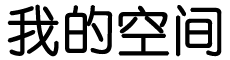 云浮市新闻网